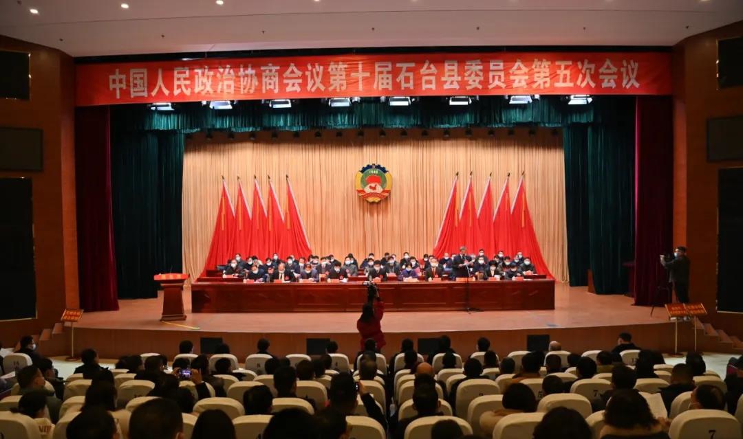 十届五次