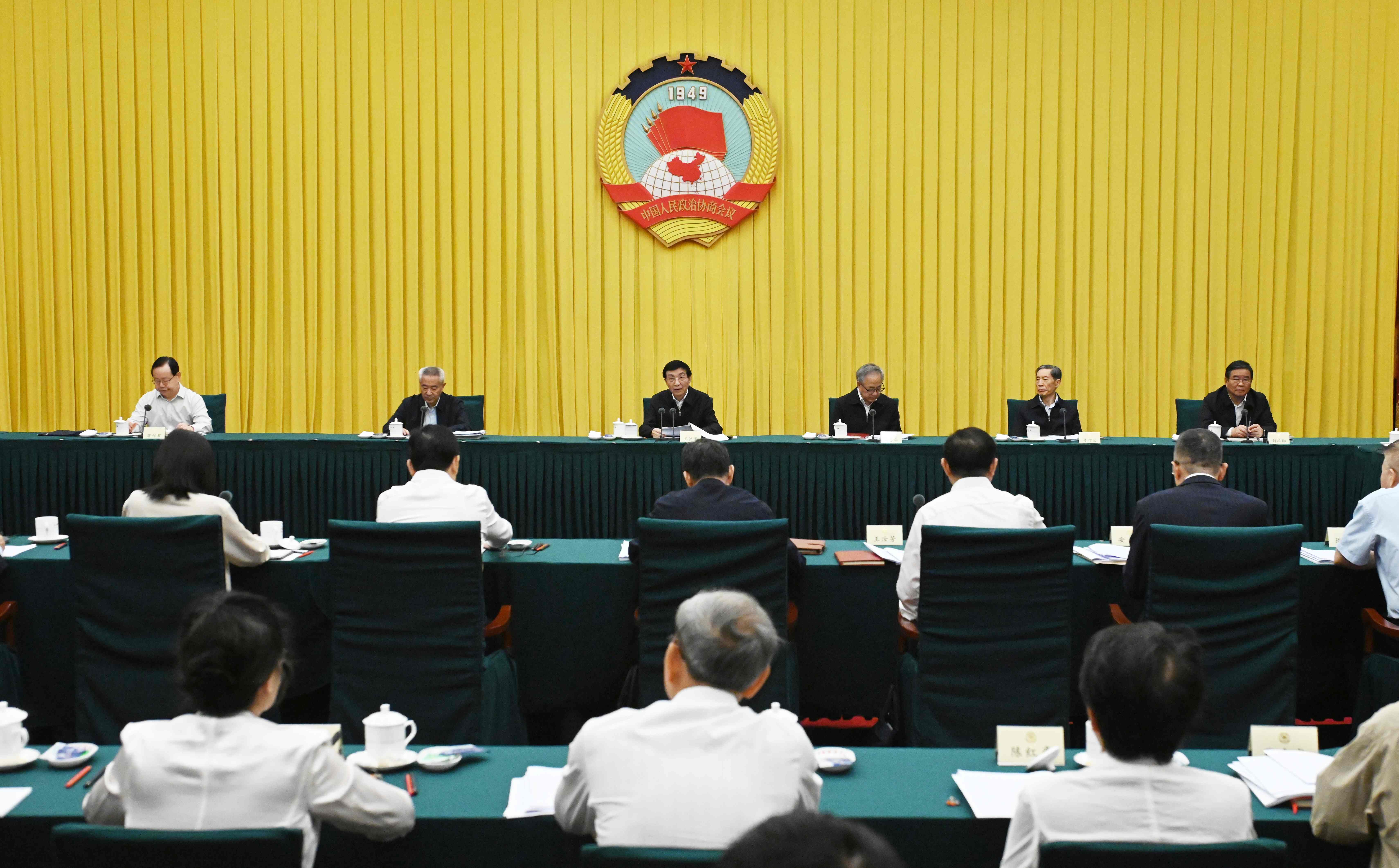 全国政协召开双周协商座谈会 围绕构建中华文明标识体系协商议政 王沪宁主持